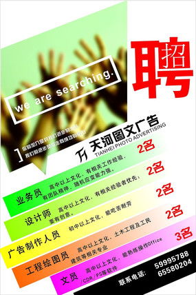 圖文廣告公司的創意設計與素材應用