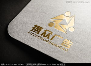 廣告公司Logo設計 懸賞征集與匯圖網代理代辦全攻略