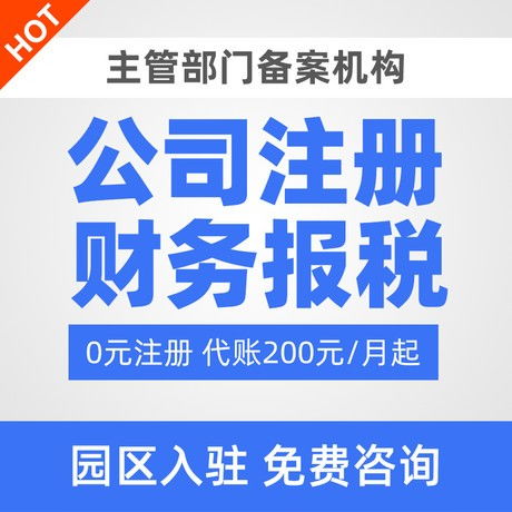 圖江漢企業一站式服務 從公司注冊到廣告設計的全程解決方案