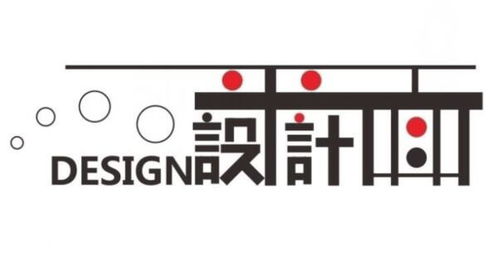 石家莊廣告創(chuàng)意設(shè)計培訓(xùn)班 打造您的職業(yè)競爭力