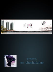 一站式獲取 高清地產(chǎn)企業(yè)文化海報PSD模板資源