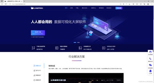 適合短期內快速上手的數字孿生軟件推薦