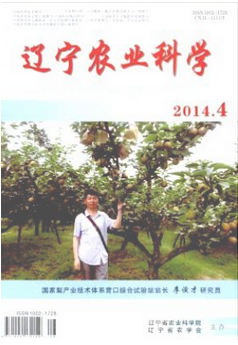 發展設施農業的意義 自然科學研究視角下的遼寧農業現代化路徑