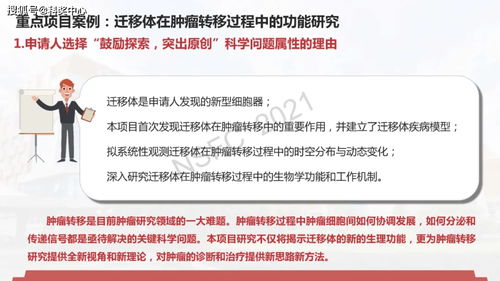 國(guó)自然科學(xué)問(wèn)題屬性新風(fēng)向 基金委通訊評(píng)審意見(jiàn)案例發(fā)出的3重改革信號(hào)